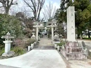 春日神社(滋賀県)