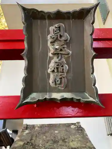 城前寺(神奈川県)