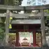 金王八幡宮(東京都)
