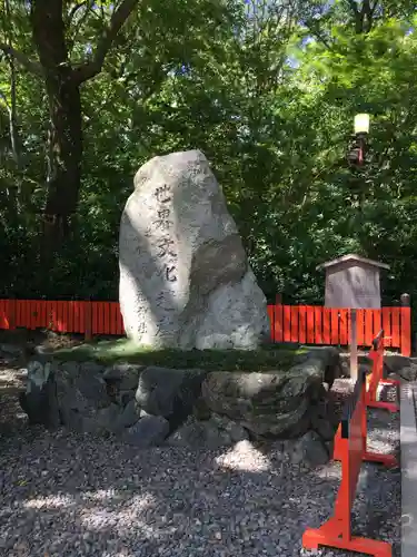 賀茂御祖神社（下鴨神社）(京都府)