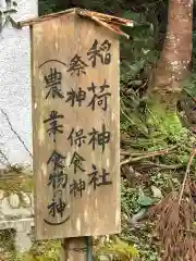 粟鹿神社(兵庫県)