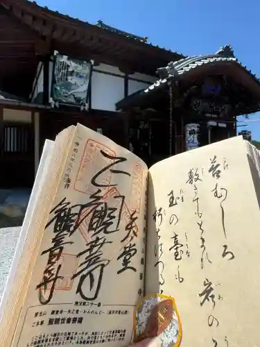観音寺(埼玉県)