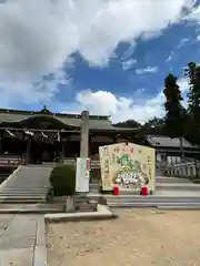 日岡神社の絵馬