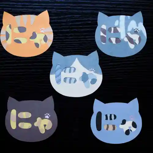 天王山 安楽寺(福井県)