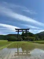 大斎原(熊野本宮大社旧社地)の{uncategorized: "未分類", other: "その他", undefined: "問題あり", building: "その他建物", grave: "お墓", sacred_gate: "鳥居", guardian: "狛犬", statue: "像", buddha: "仏像", history: "歴史", nature: "自然", garden: "庭園", animal: "動物", pagoda: "塔", temizu: "手水舎", mountain_gate: "山門・神門", sanctuary: "本殿・本堂", subordinate: "末社・摂社", art: "芸術", scenery: "景色", jizo: "地蔵", ema: "絵馬", goshuin: "御朱印", omikuji: "おみくじ", items: "授与品その他", amulet: "お守り", goshuincho: "御朱印帳", eats: "食事", festival: "お祭り", votive_dance: "神楽", shichigosan: "七五三参", wedding: "結婚式", experience: "体験その他", initially: "初詣", around: "周辺", anti_infection: "感染症対策"}