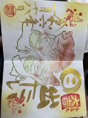 菊田神社(千葉県)