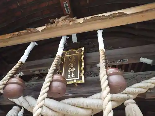 湯倉神社の本殿