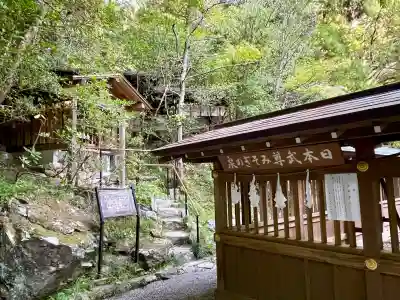 宝登山神社(埼玉県)