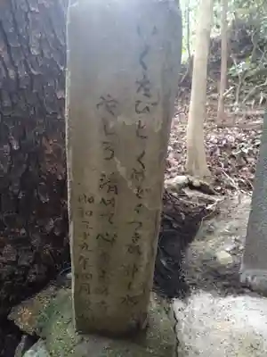 西宮神社(京都府)
