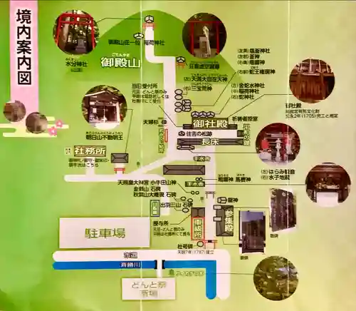 諏訪神社(宮城県)