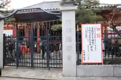 六波羅蜜寺の建物その他