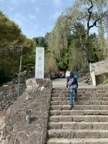 妙義神社(群馬県)