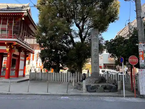 大須観音 （北野山真福寺宝生院）(愛知県)