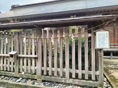 万九千社(島根県)