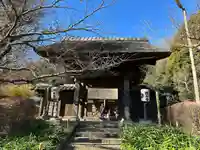 横浜 西方寺(神奈川県)