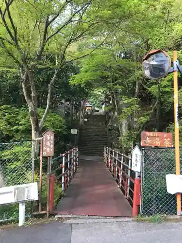 茶湯寺のその他建物