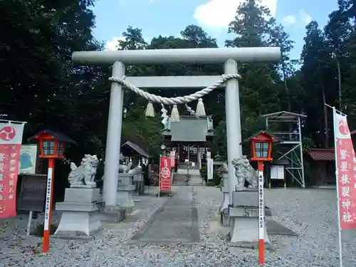 磐裂根裂神社の鳥居