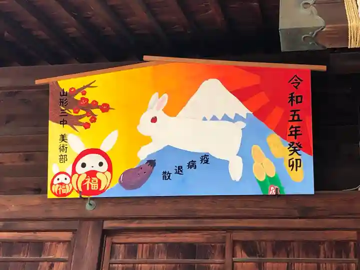 豊烈神社(山形県)