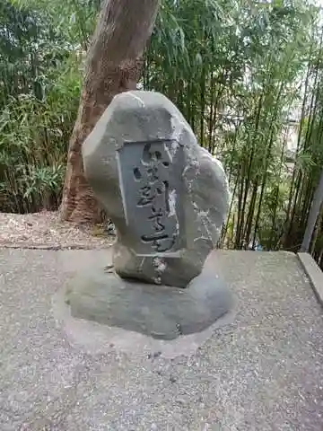 黙仙寺のその他建物