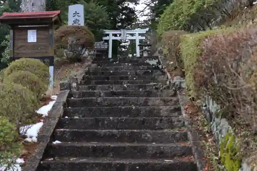 大歳神社の鳥居