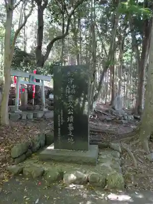 瑠璃光寺(岐阜県)