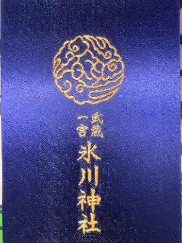 武蔵一宮氷川神社(埼玉県)