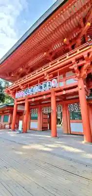 武蔵一宮氷川神社の山門・神門