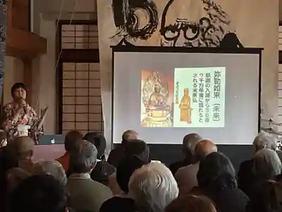 正眼寺(愛知県)