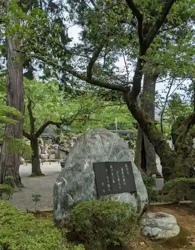 粉河寺の建物その他