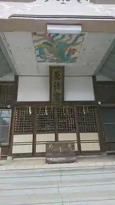 聖徳宮の本殿・本堂