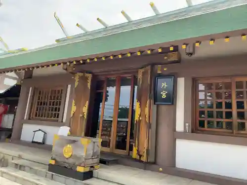 伊勢原大神宮(神奈川県)
