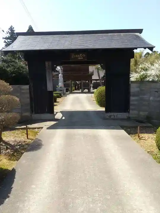 勝伝寺(山形県)