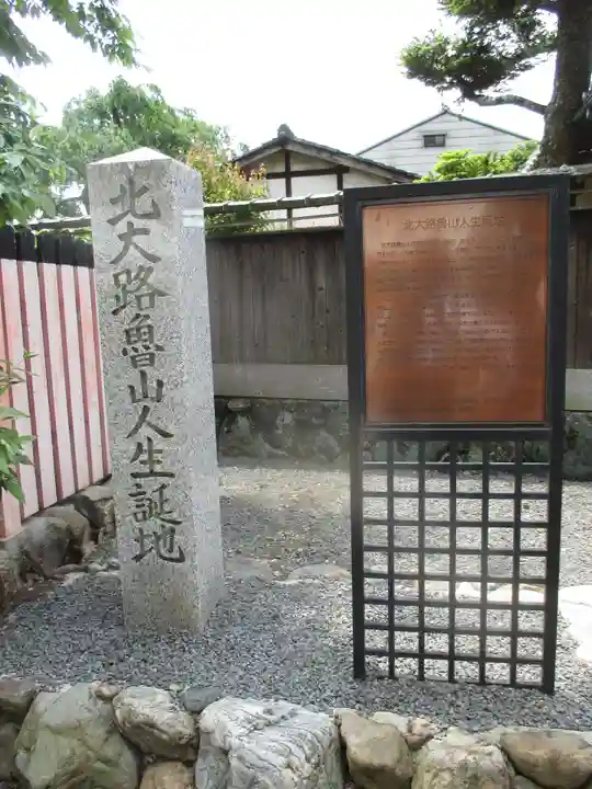 大田神社(賀茂別雷神社境外摂社)のその他建物