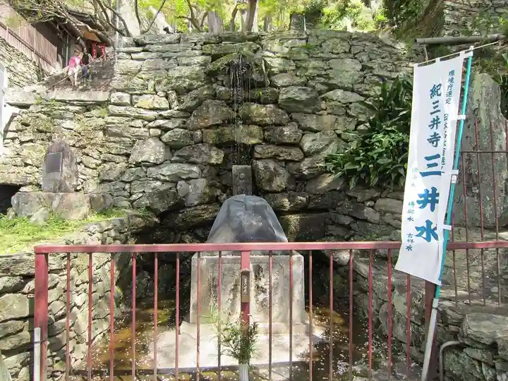 金剛宝寺(紀三井寺)のその他建物