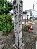 片場神社のその他建物