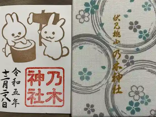 京都乃木神社(京都府)