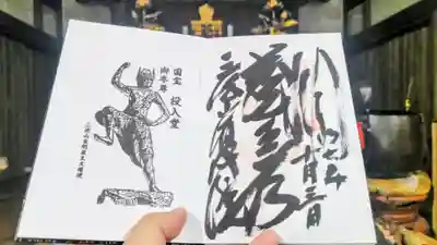 直書き(本堂内)