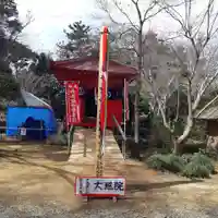 大照院(茨城県)