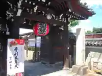 摩利支天堂 禅居庵(京都府)