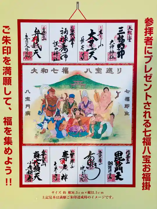 當麻寺中之坊(奈良県)