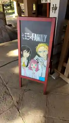 大宝八幡宮のその他建物