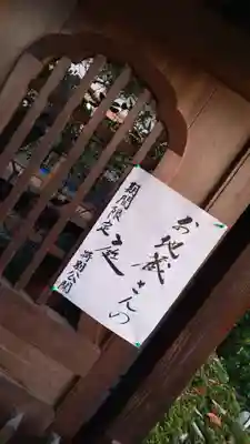 霊源院のその他建物