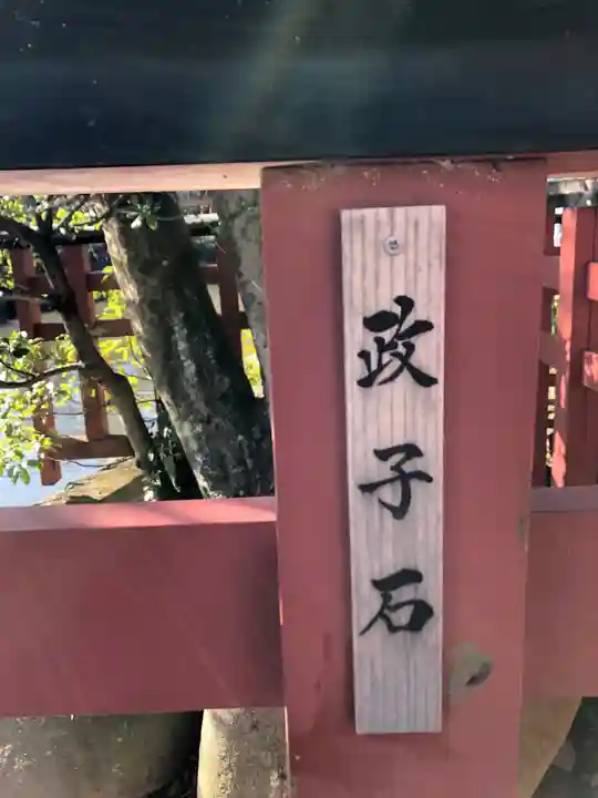 旗上弁財天社のその他建物