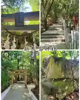 越木岩神社(兵庫県)