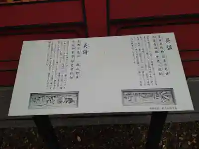 大杉神社(茨城県)