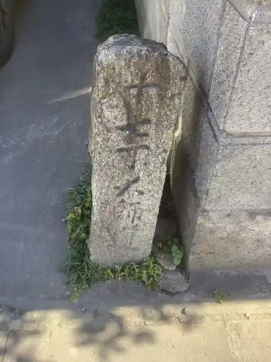 四季桜の寺 妙乗院のその他建物