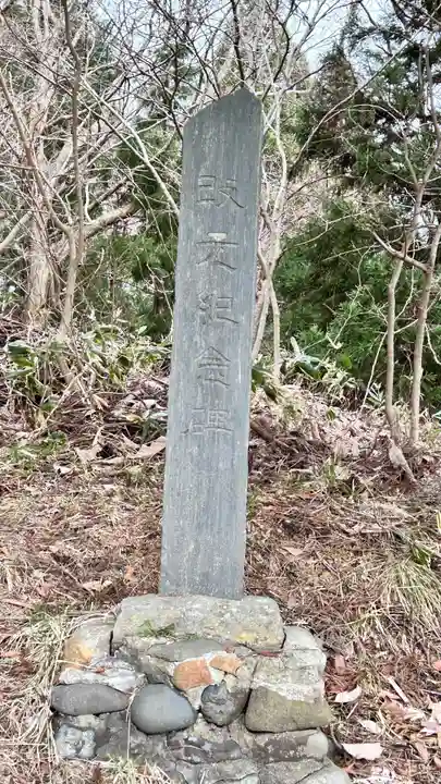 富川八幡宮(北海道)