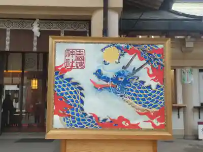 難波大社　生國魂神社(大阪府)