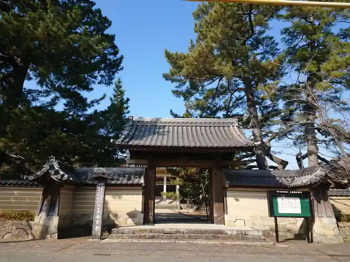 本宗寺(愛知県)