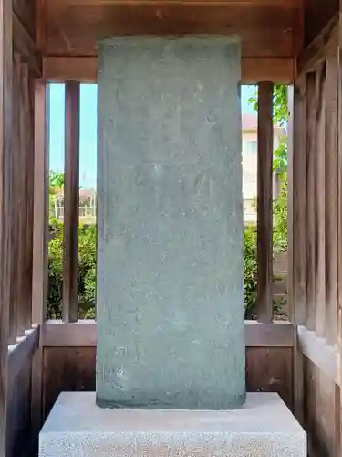 不動院(埼玉県)